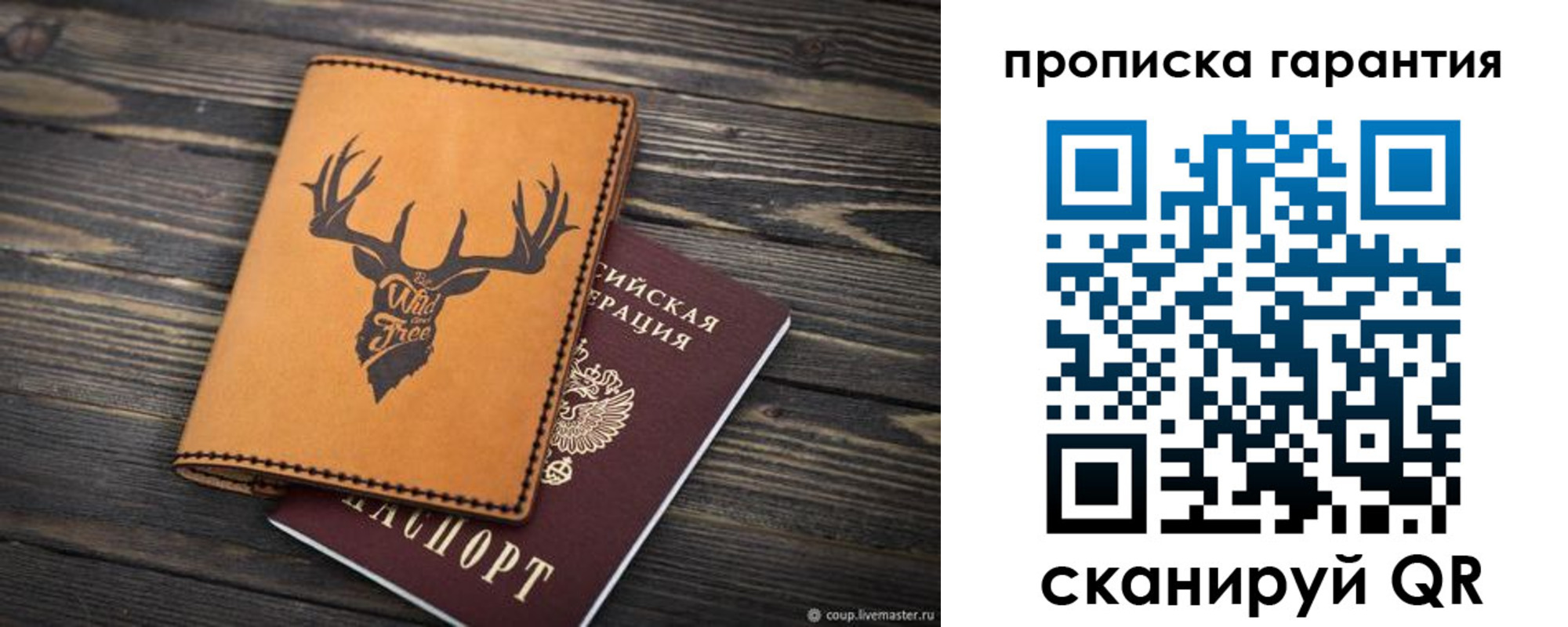 регистрация для школы в Апшеронске