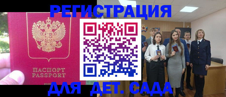 пропишу в квартире в Апшеронске