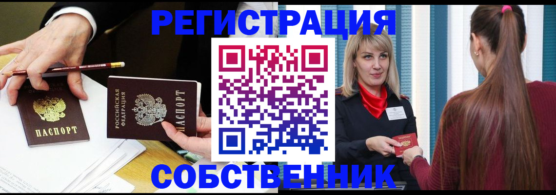 найти адрес прописки в Апшеронске